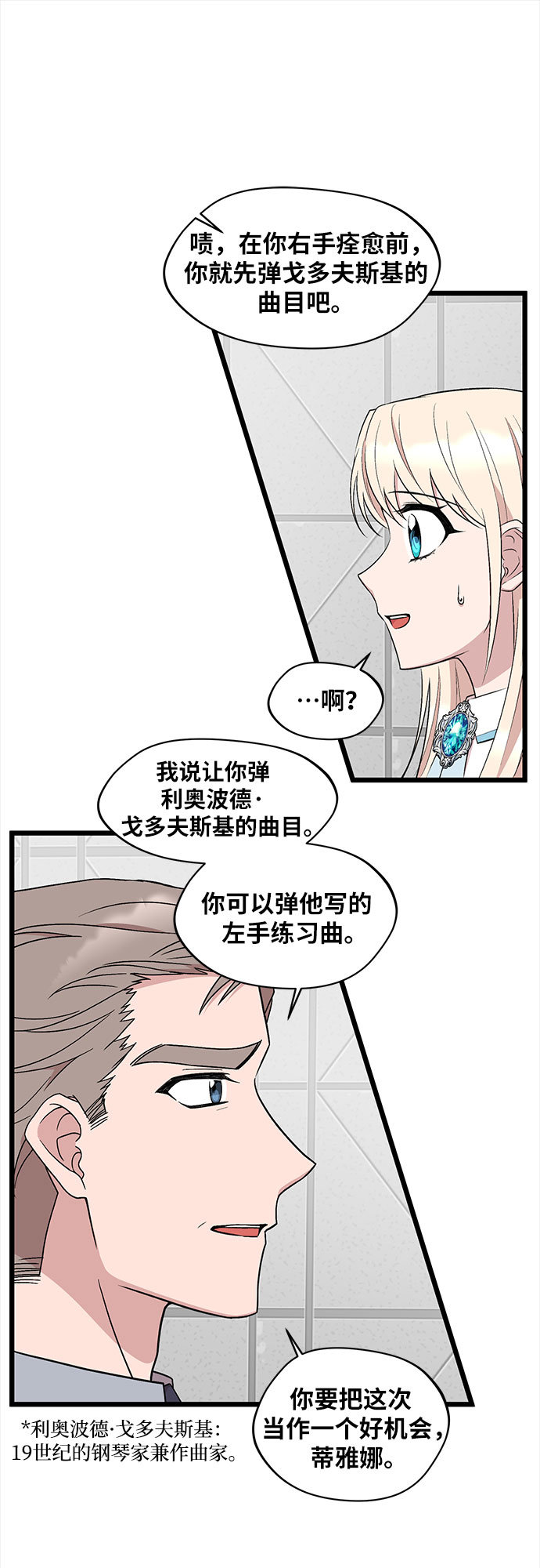 第41话41