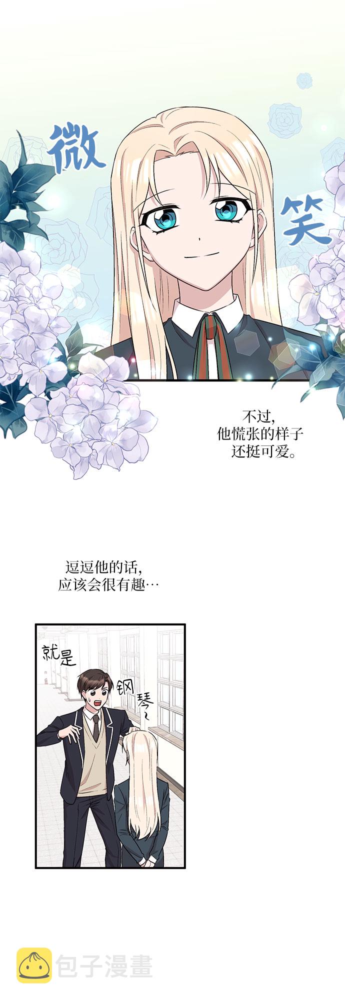 第9话6