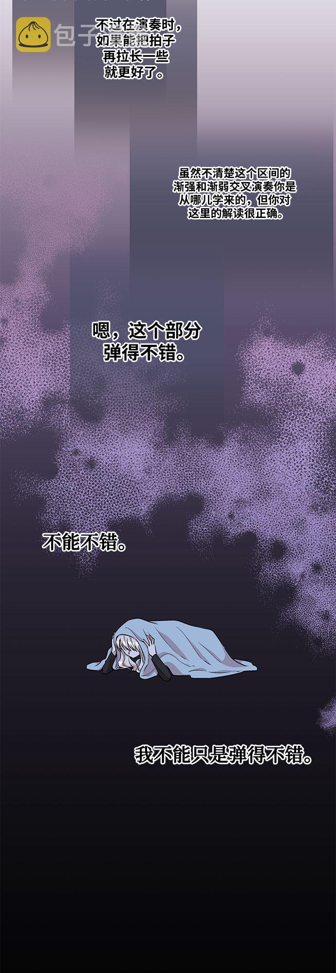 第25话29