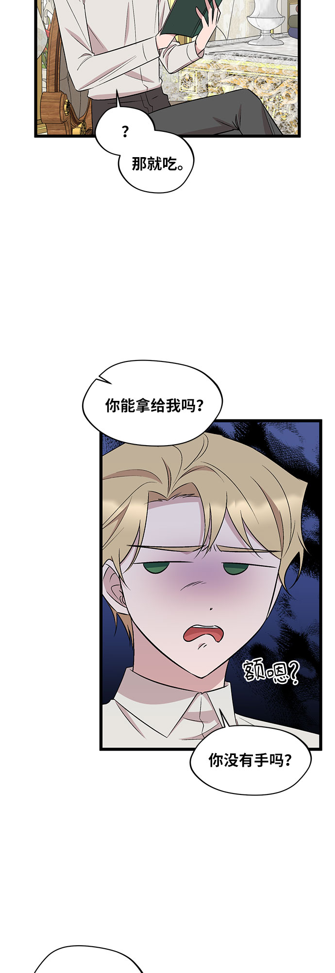 第55话32