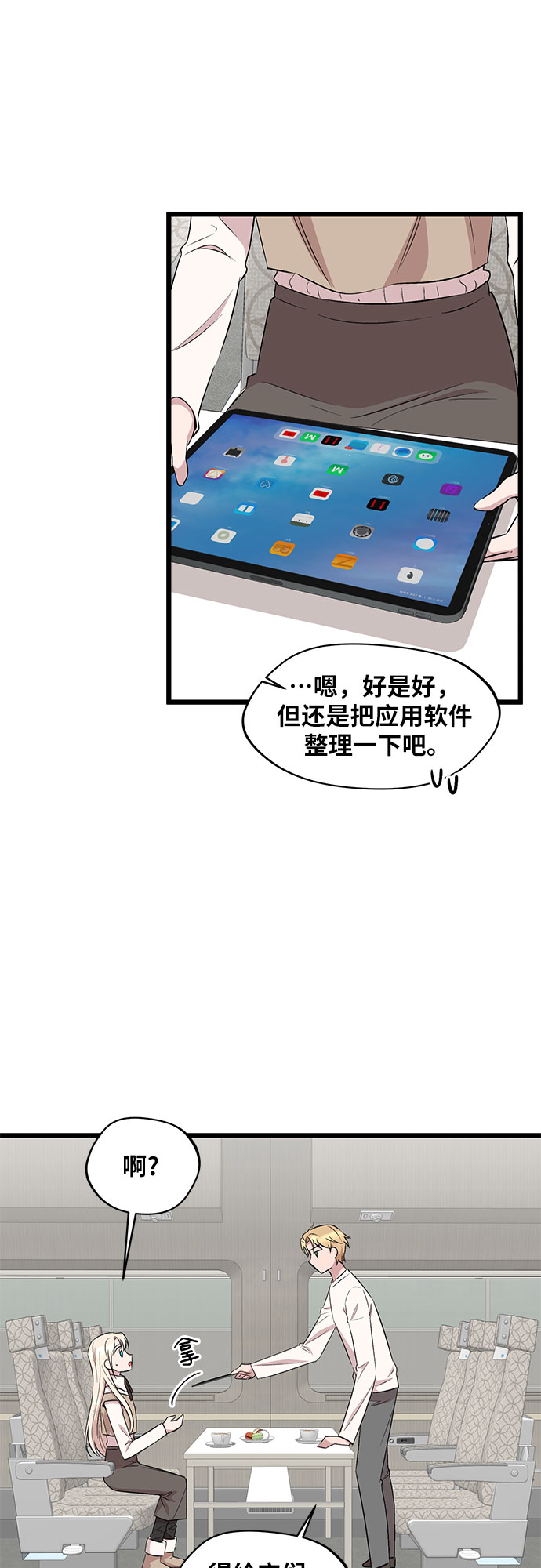 第53话15