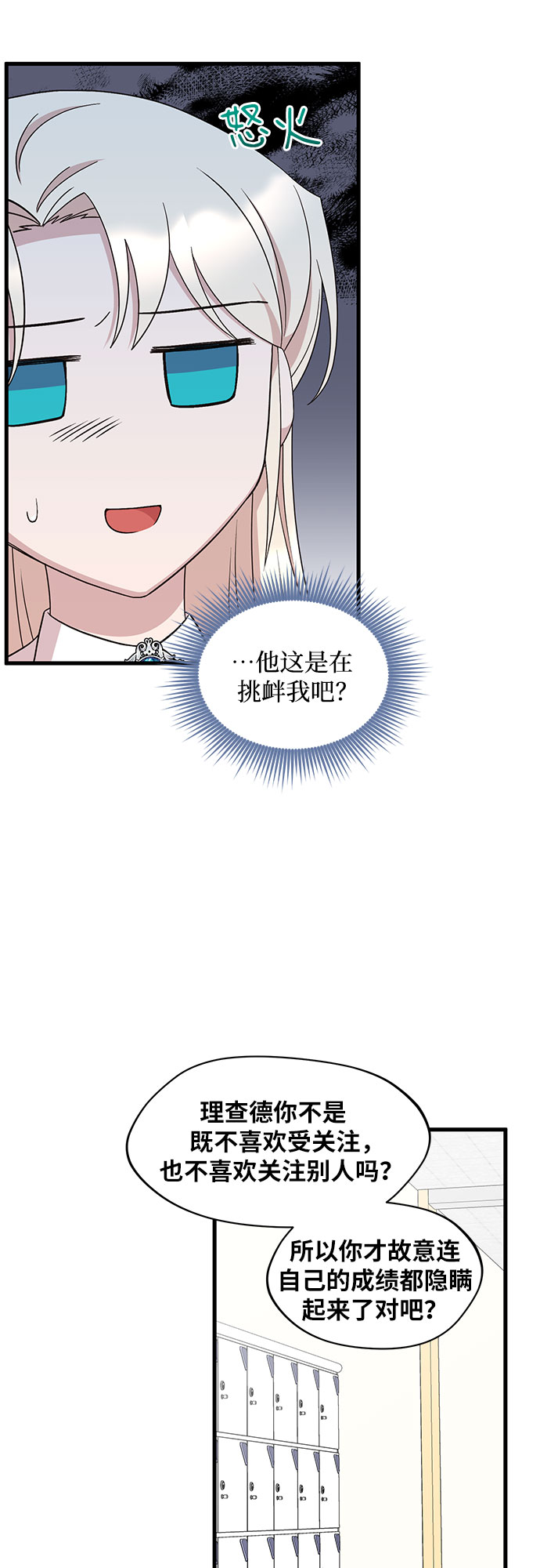 第38话27