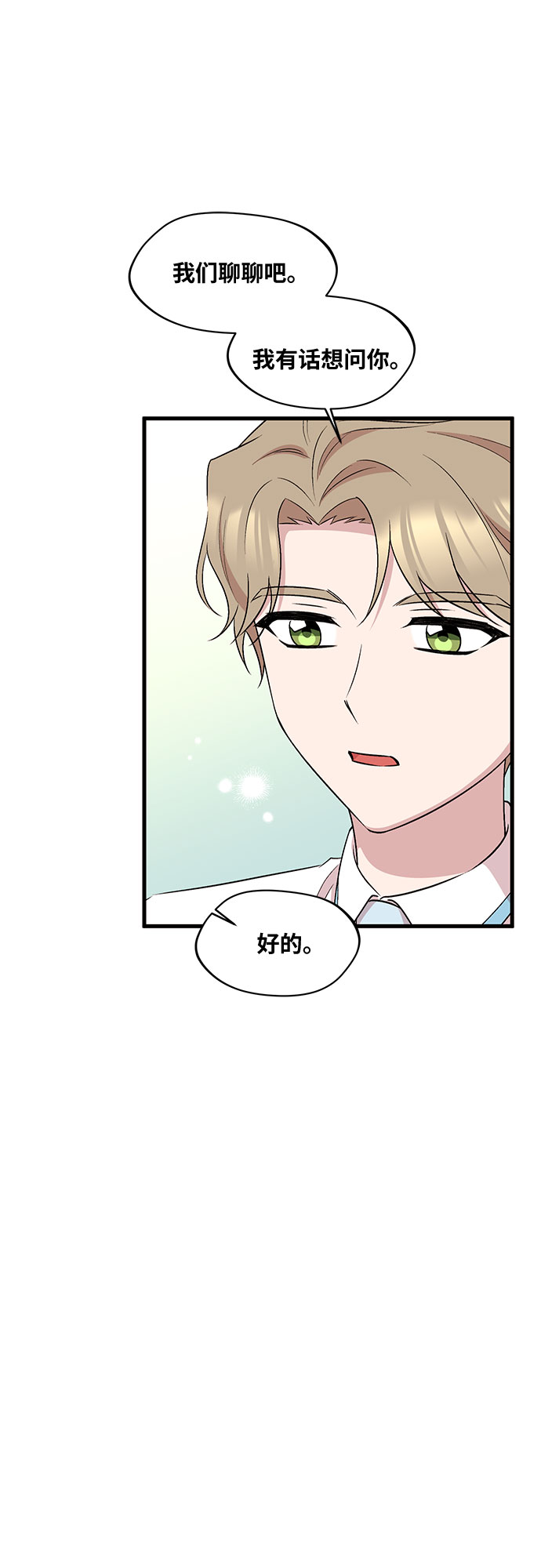 第29话3