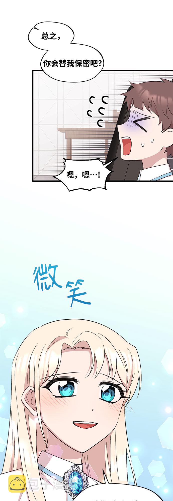 第27话42