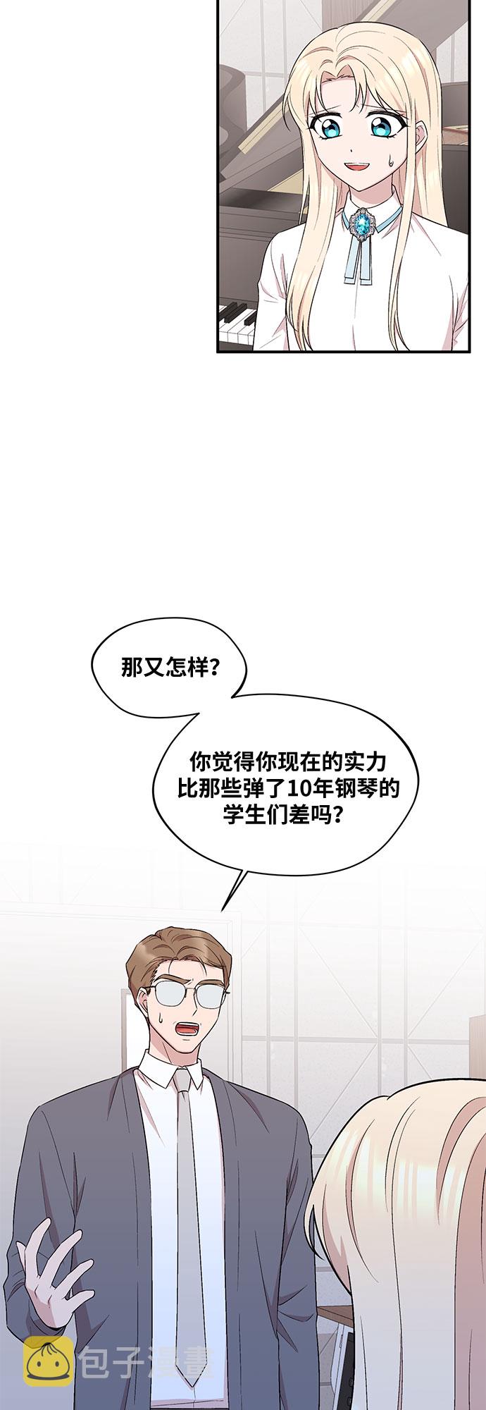 第17话5