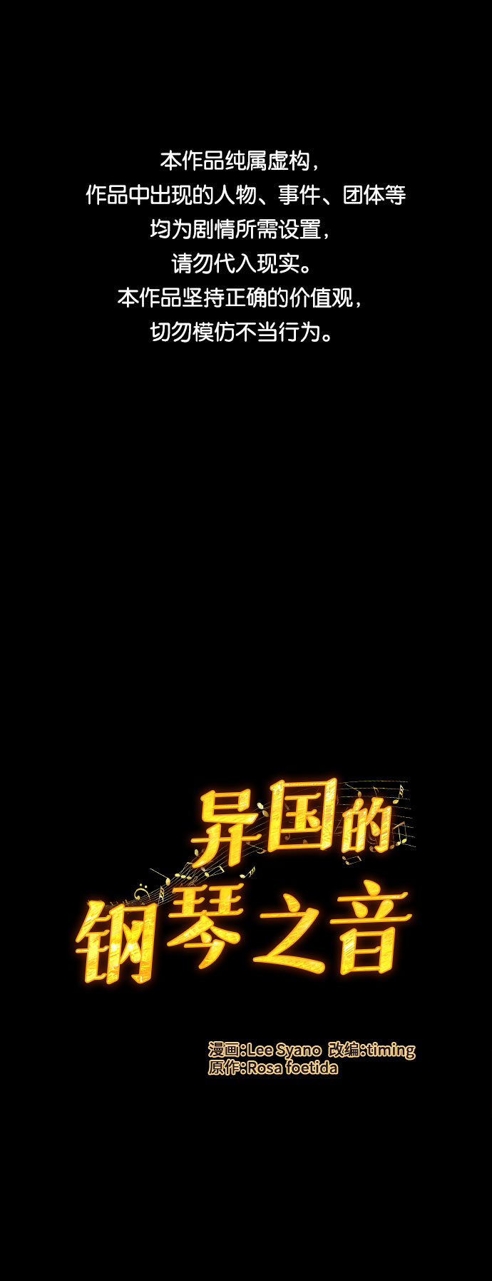 第6话0