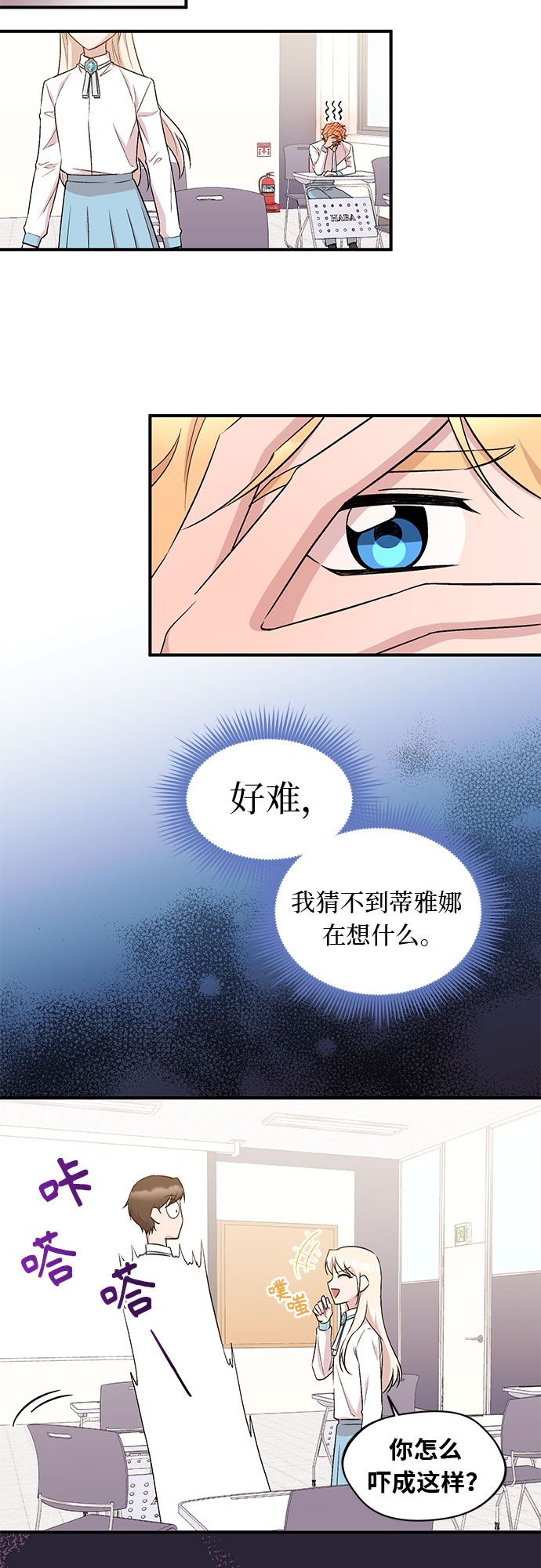 第13话33