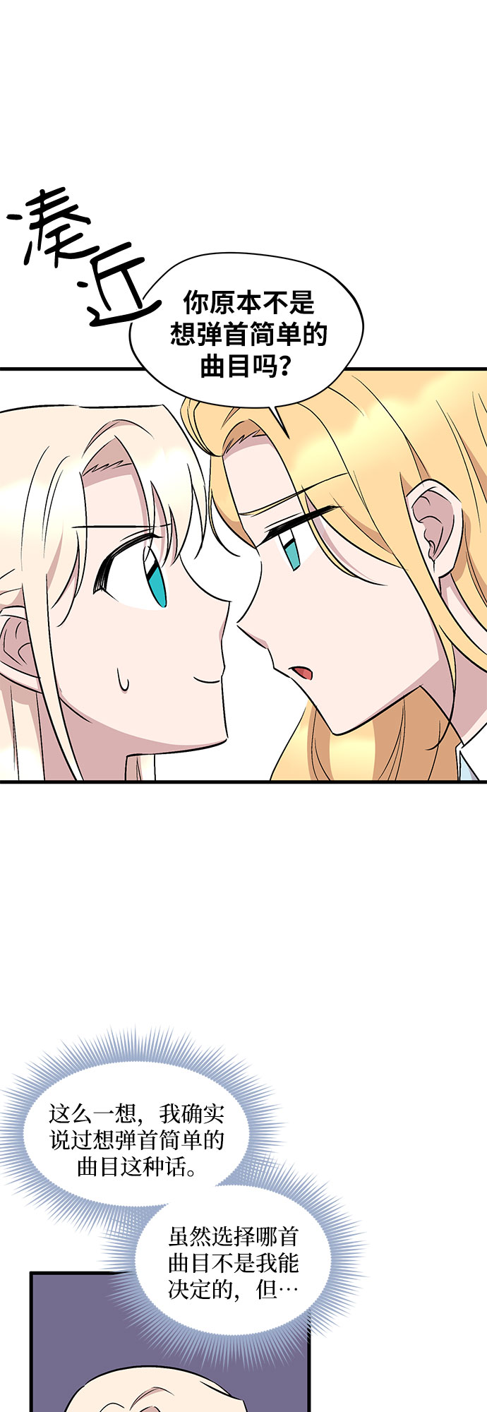 第36话37