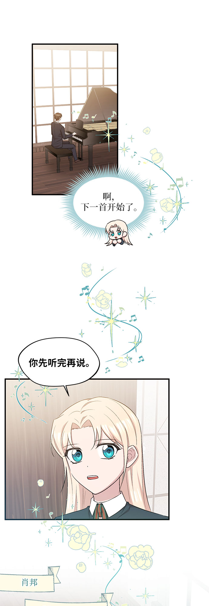 第10话27