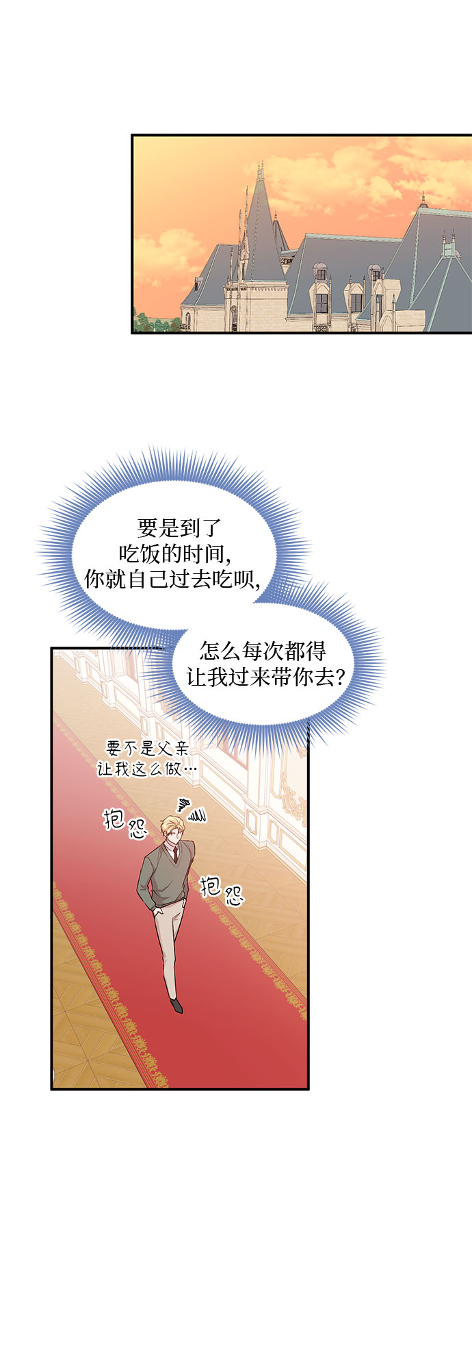 第14话43