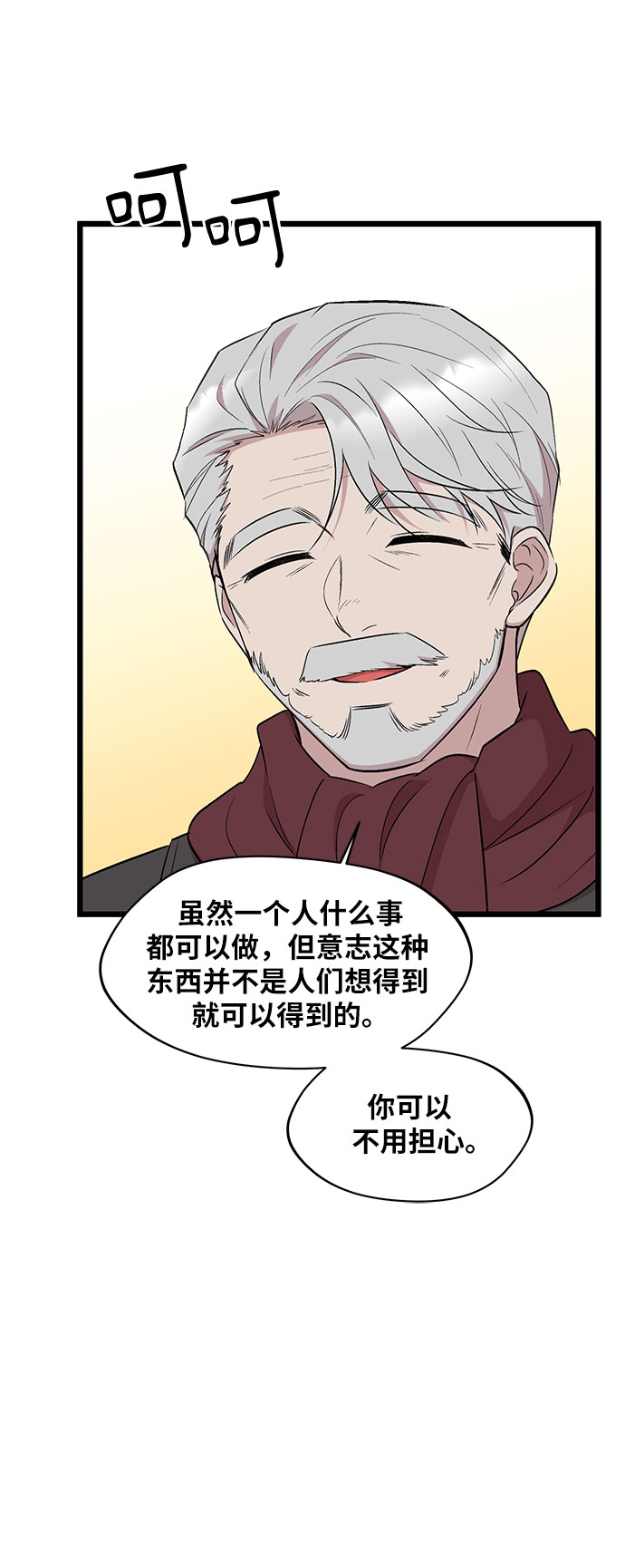 第44话12