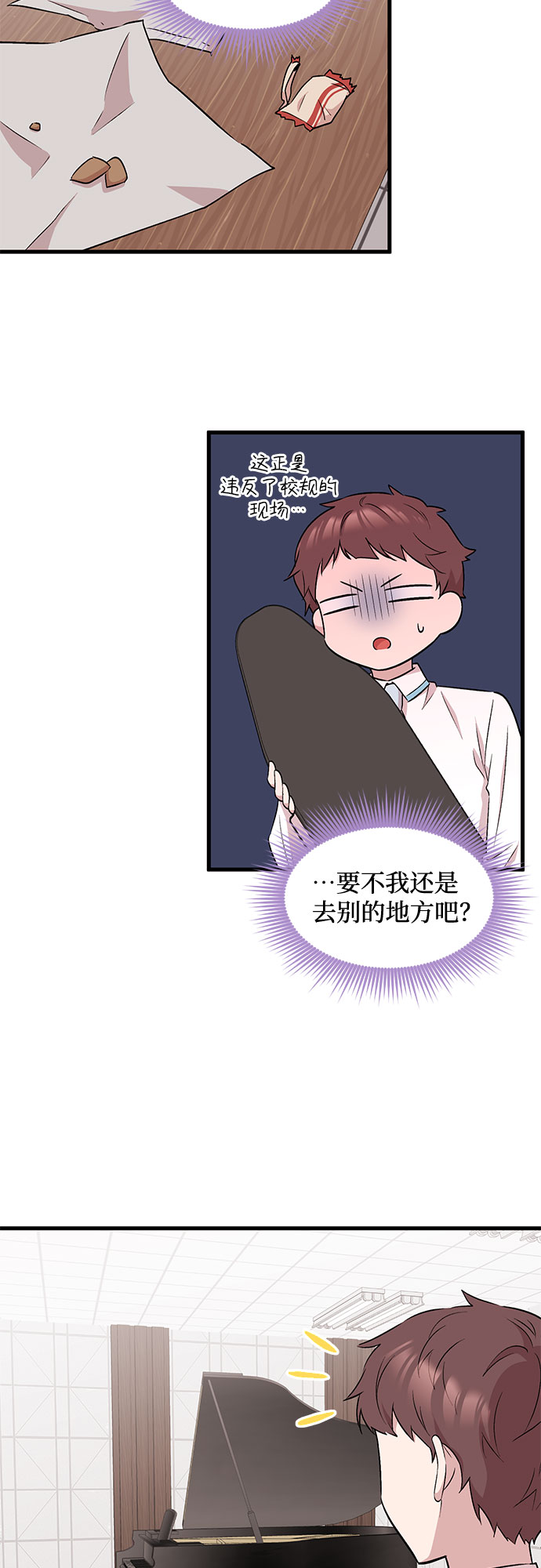 第27话29