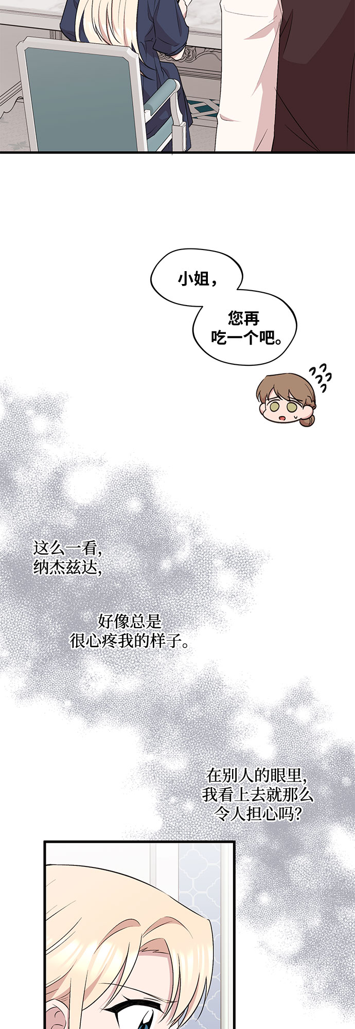 第29话37