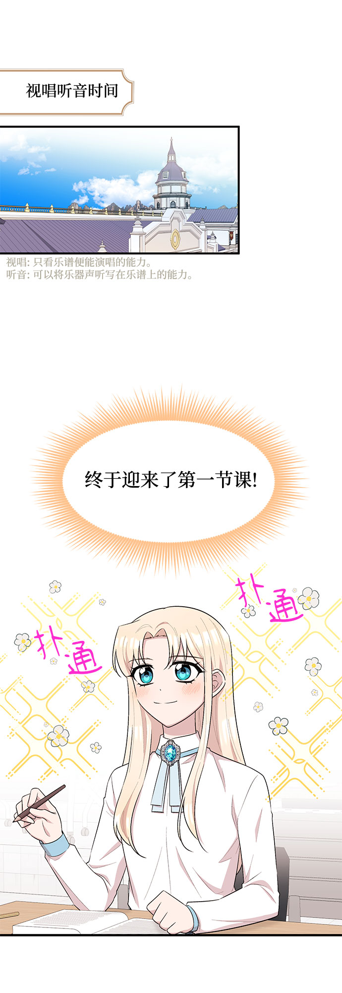 第16话10
