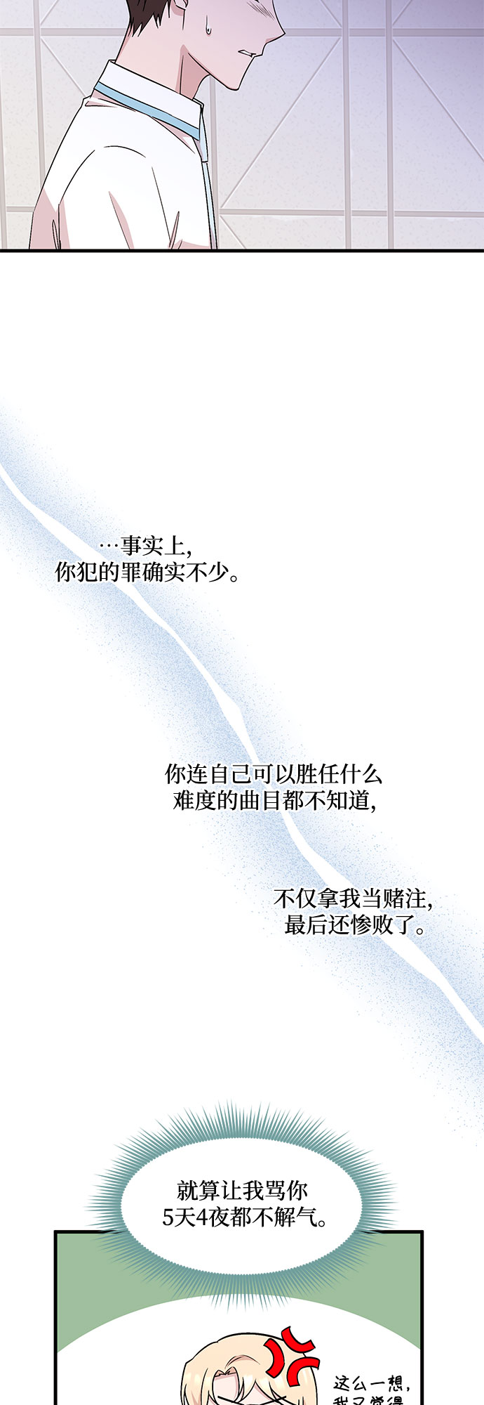 第23话38