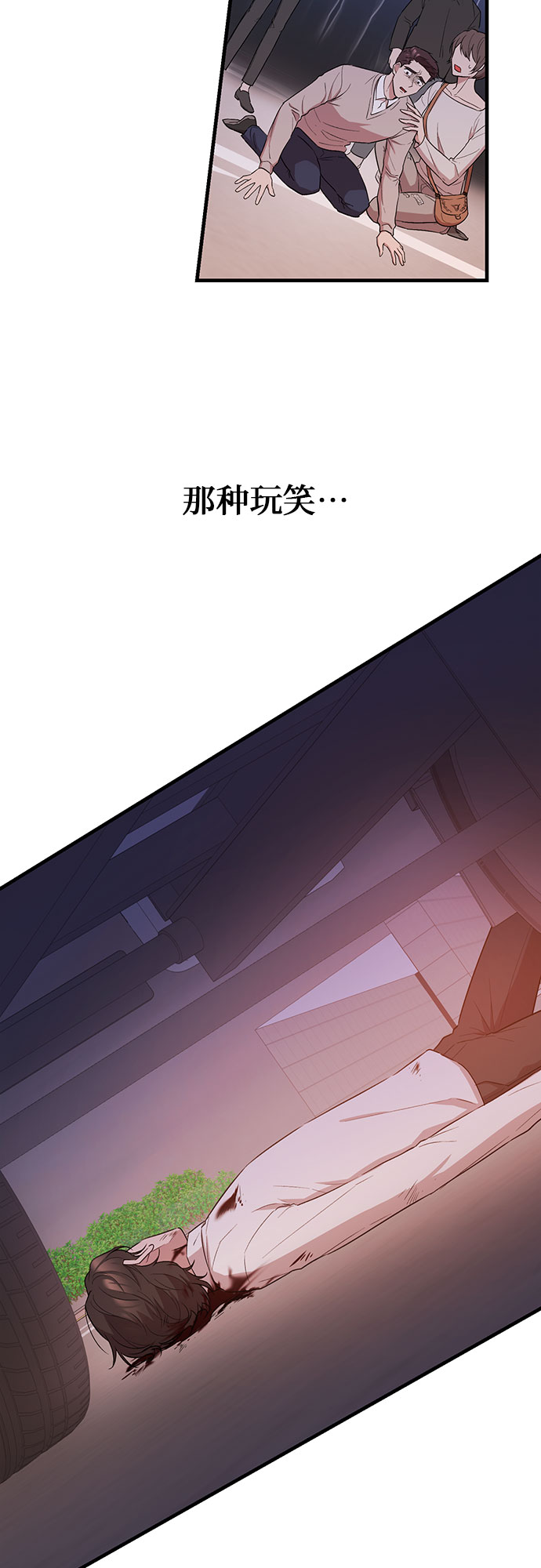 第1话4