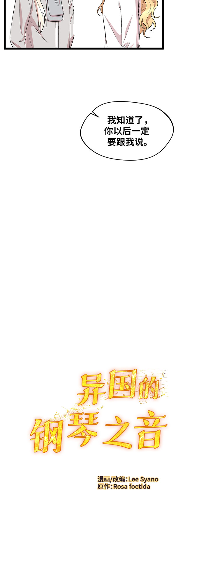 第41话32