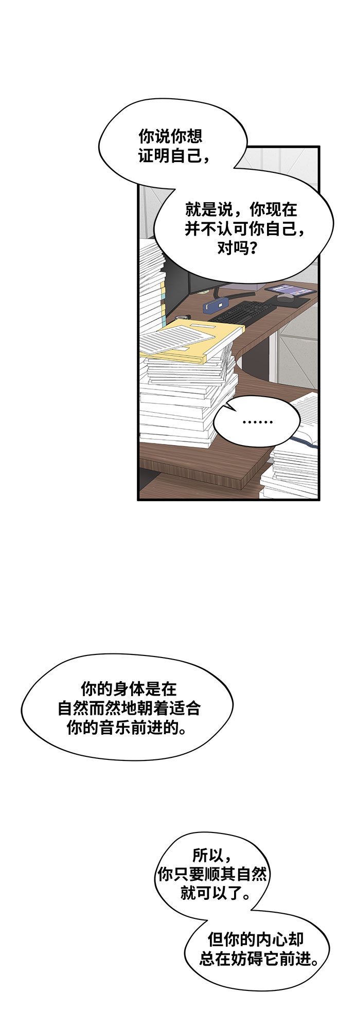 第34话25