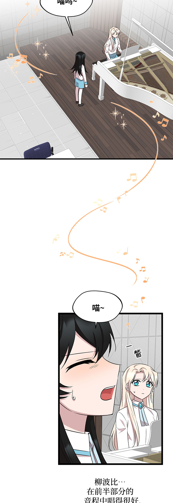 第48话44