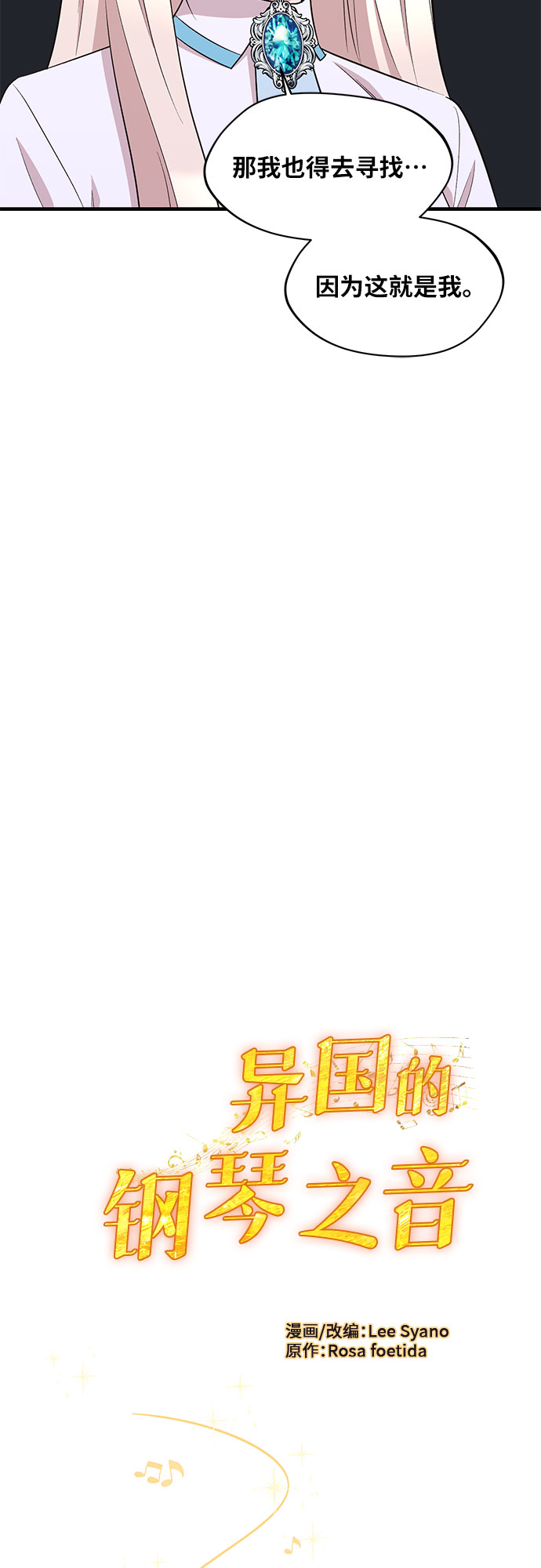 第48话26