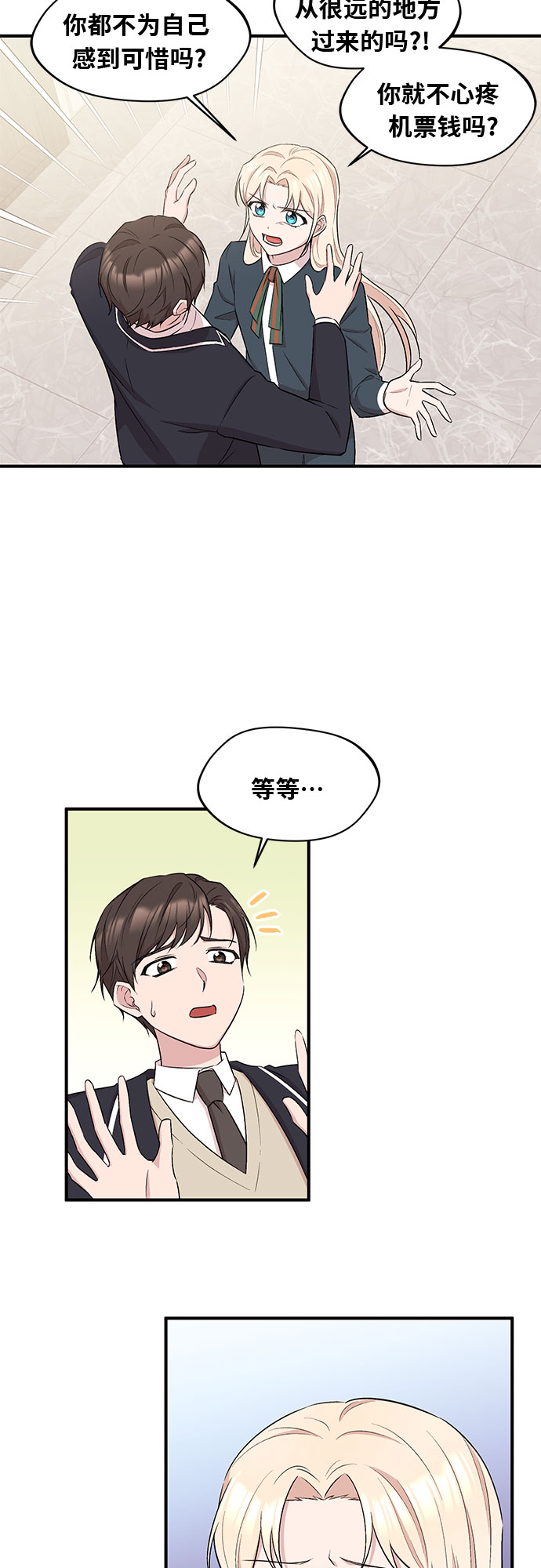 第11话1