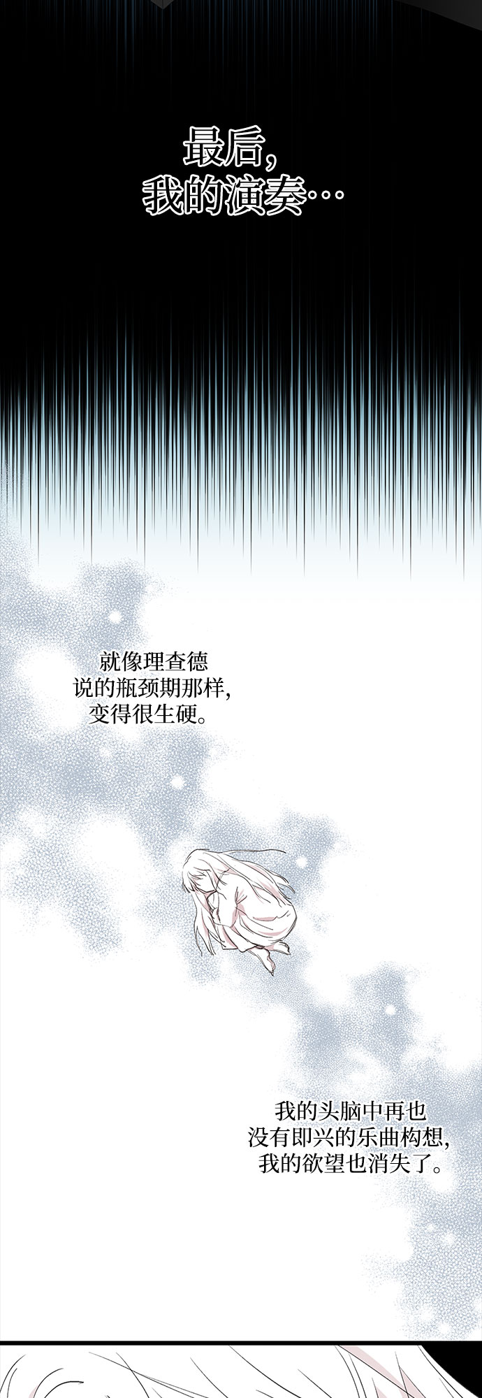 第41话37