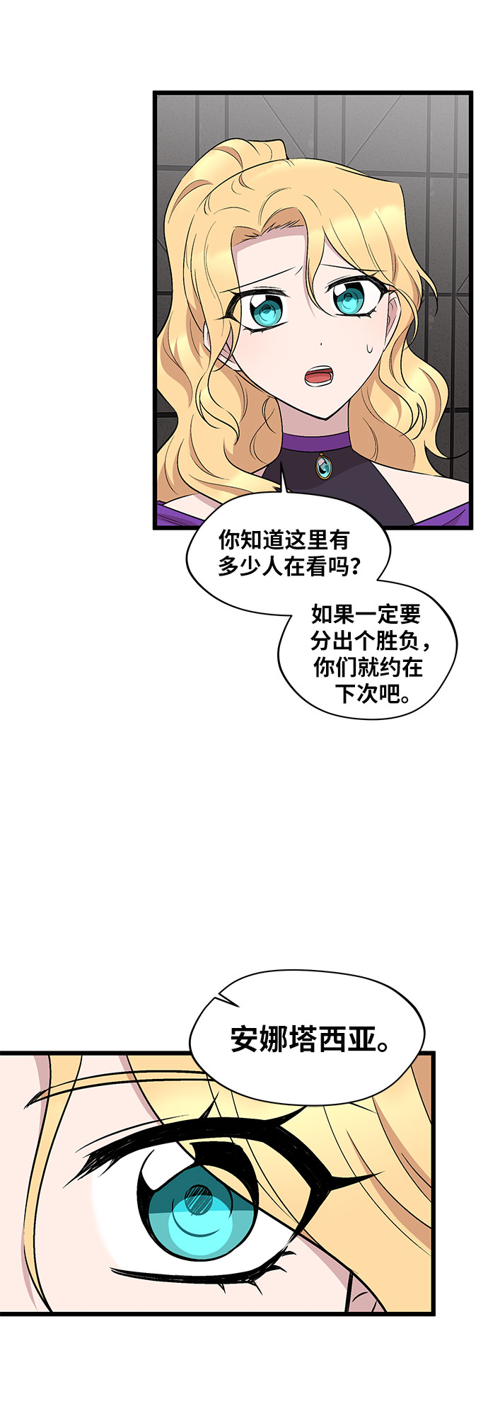 第51话33