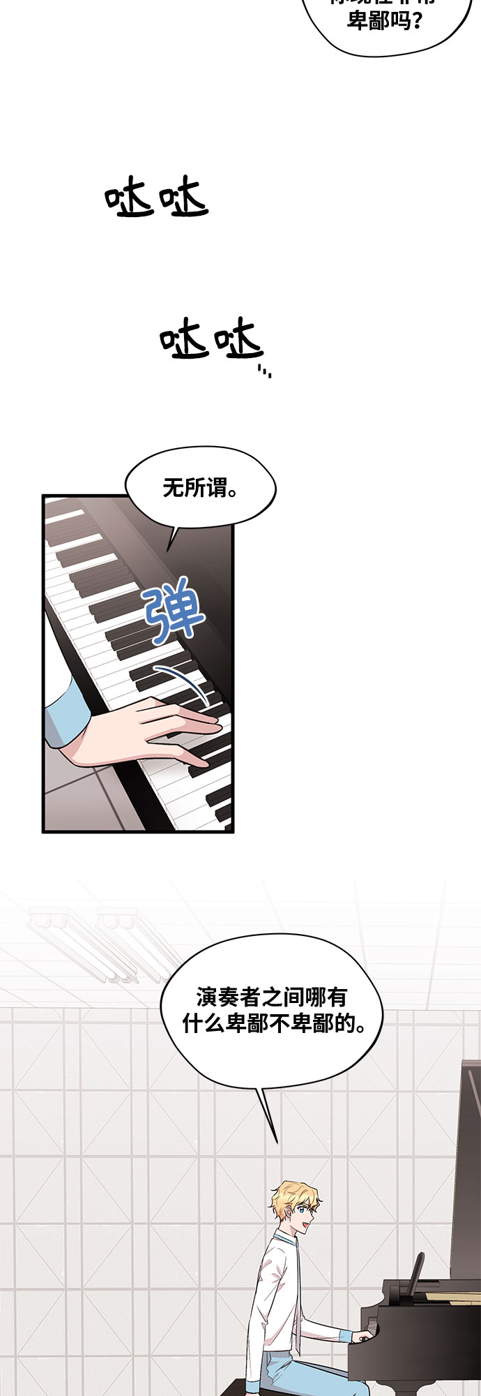 第23话21