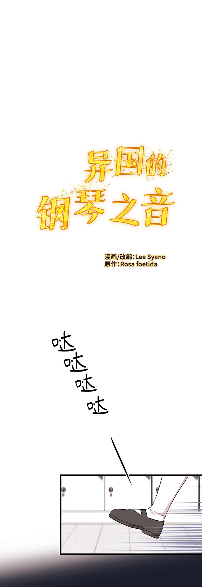 第27话24
