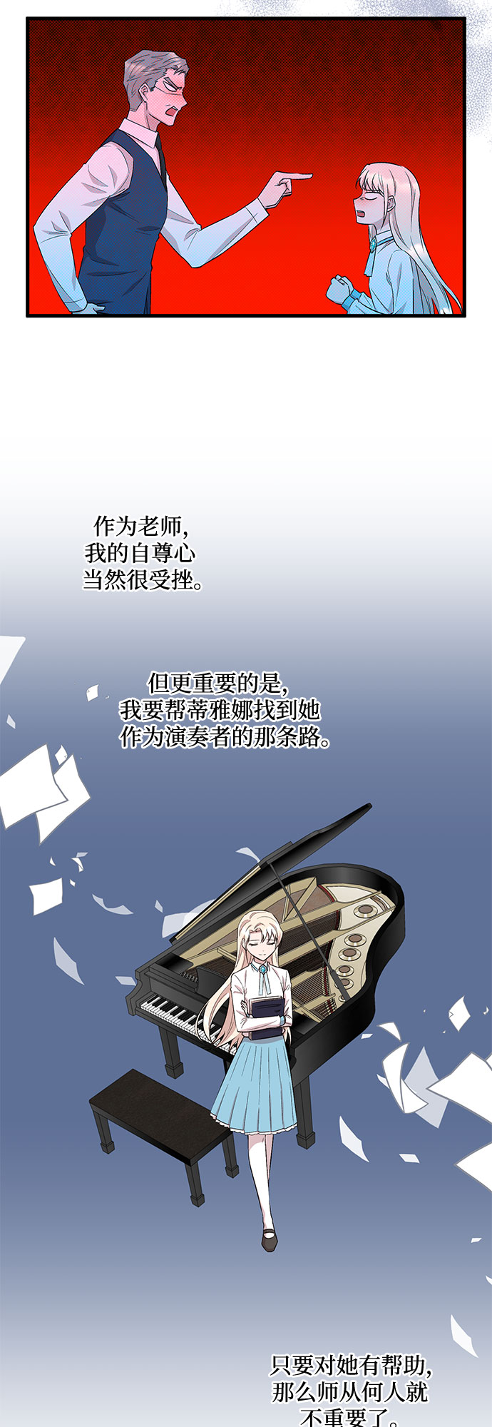 第33话11