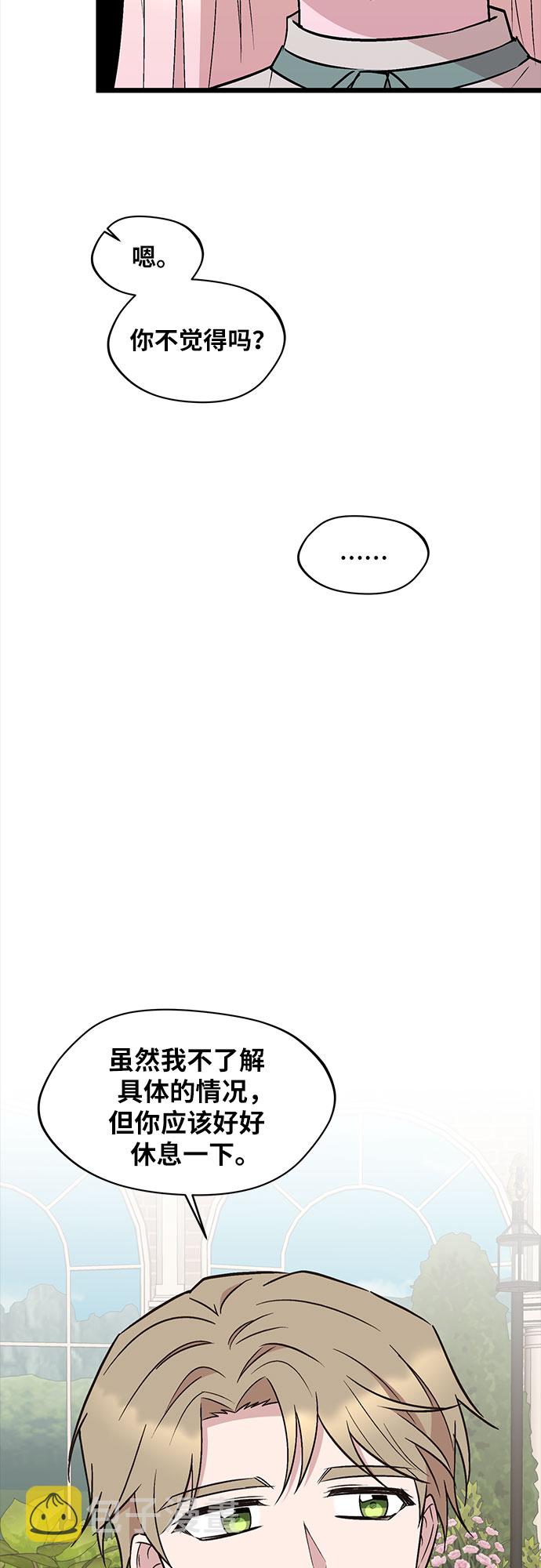 第41话9