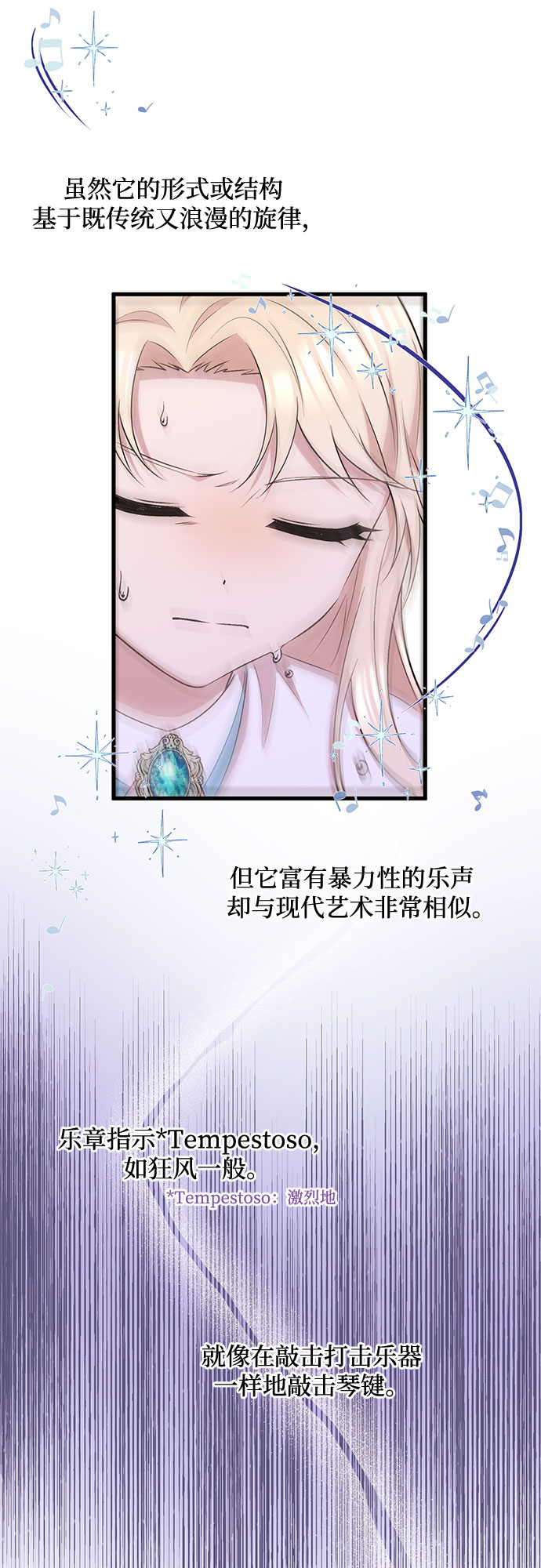 第24话7