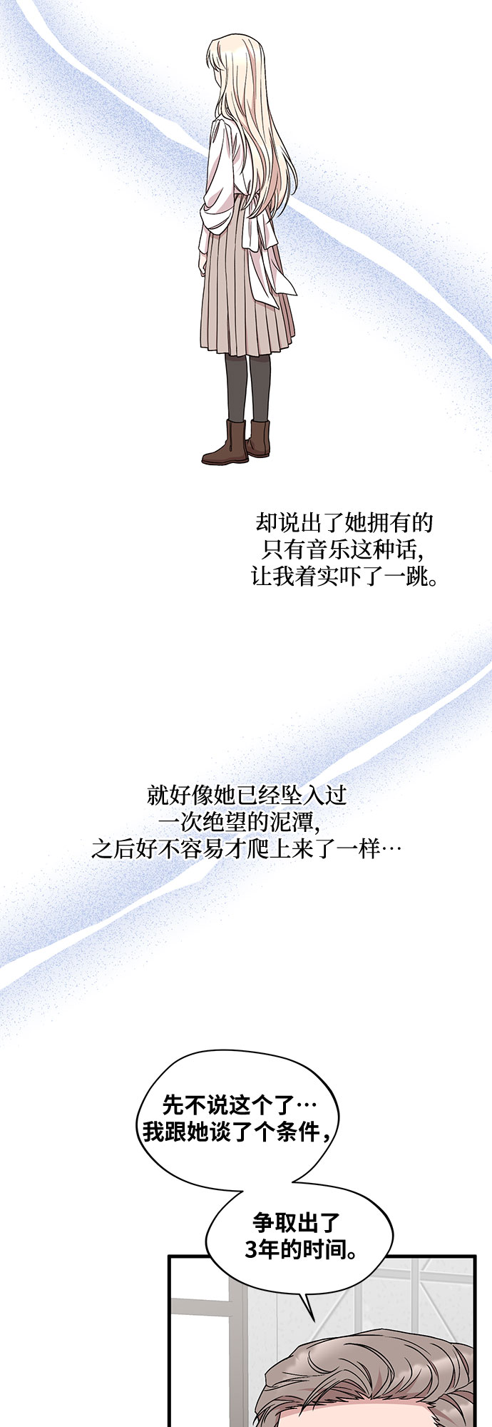 第35话32