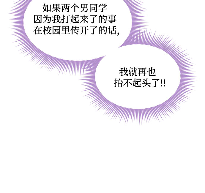 第23话12