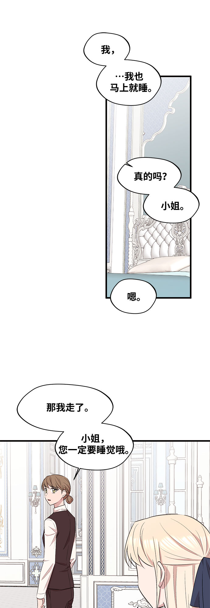 第29话42