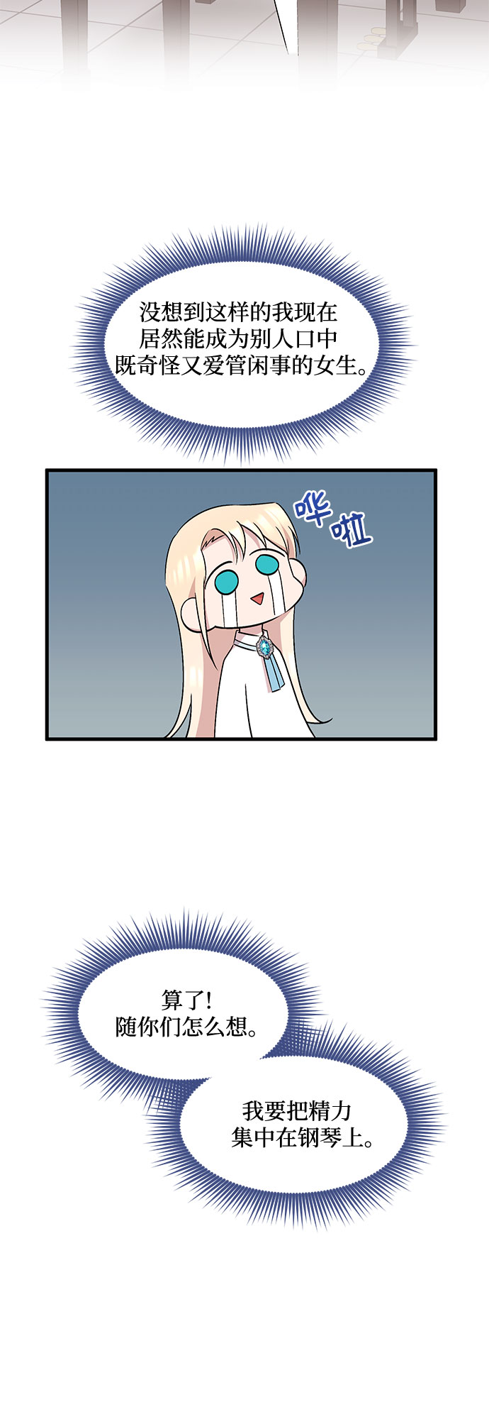 第24话44