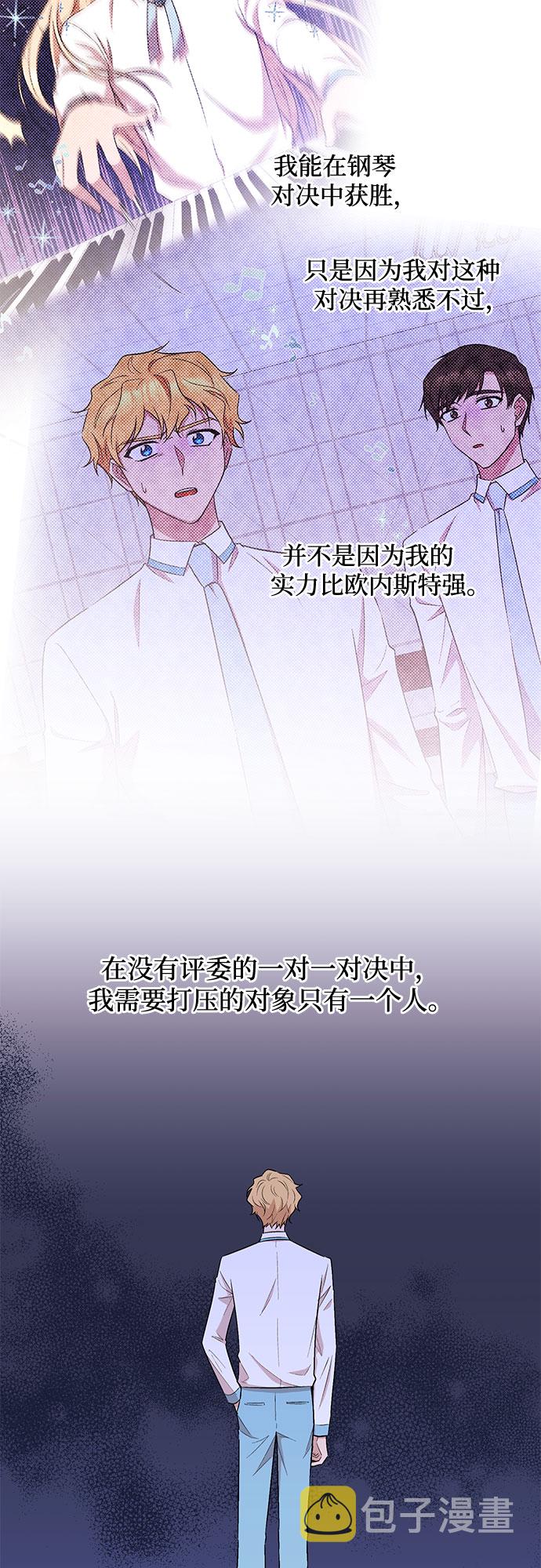 第24话33