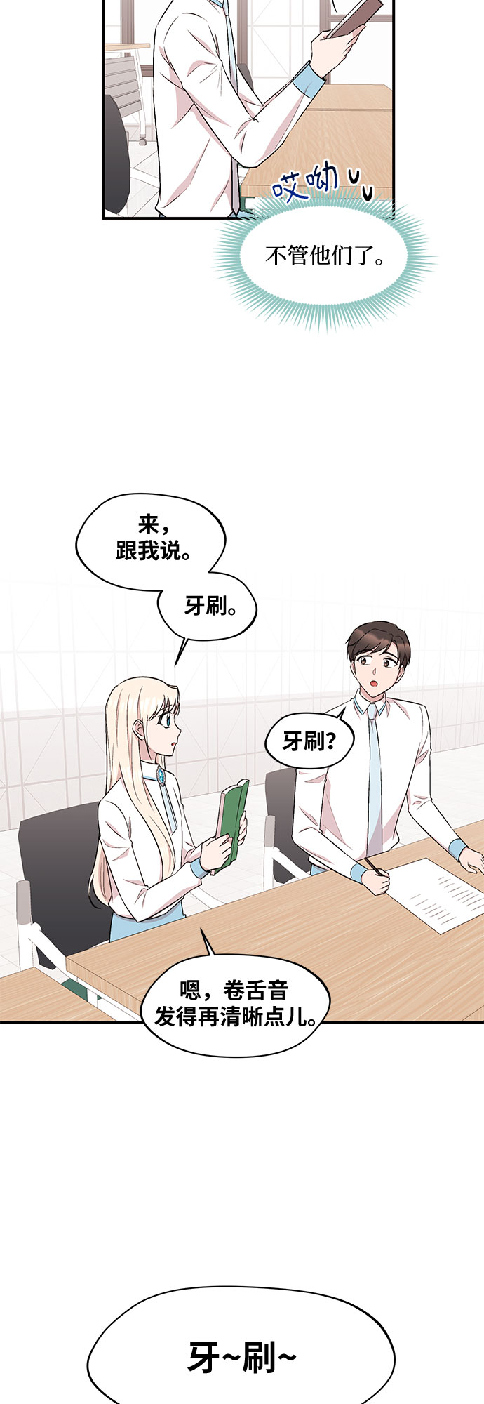 第19话32