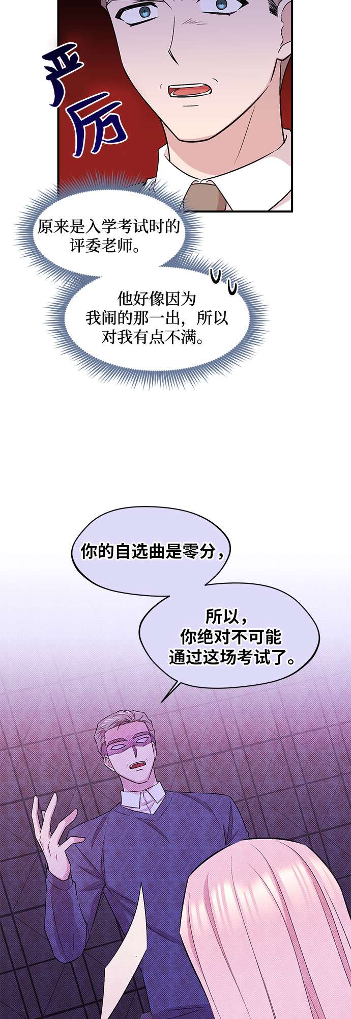 第16话15