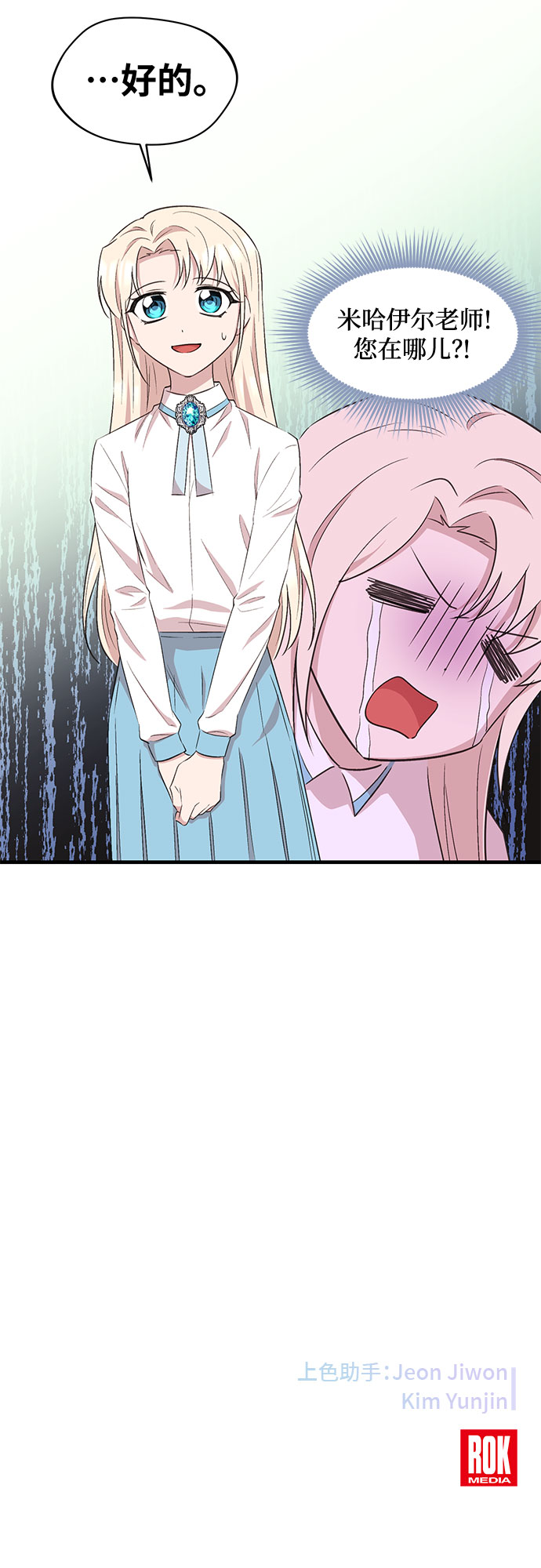 第31话43