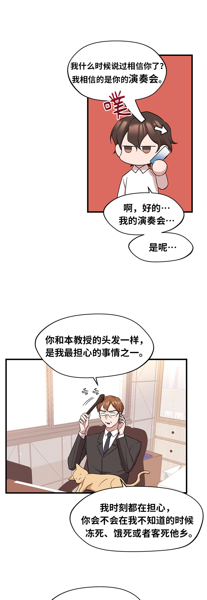 第1话28