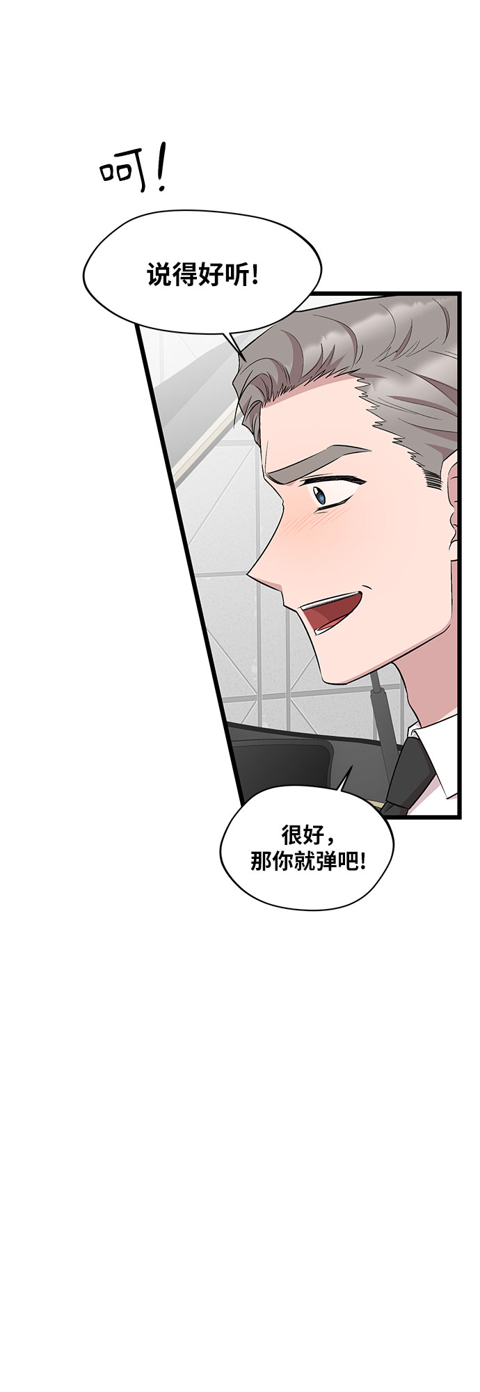 第49话2