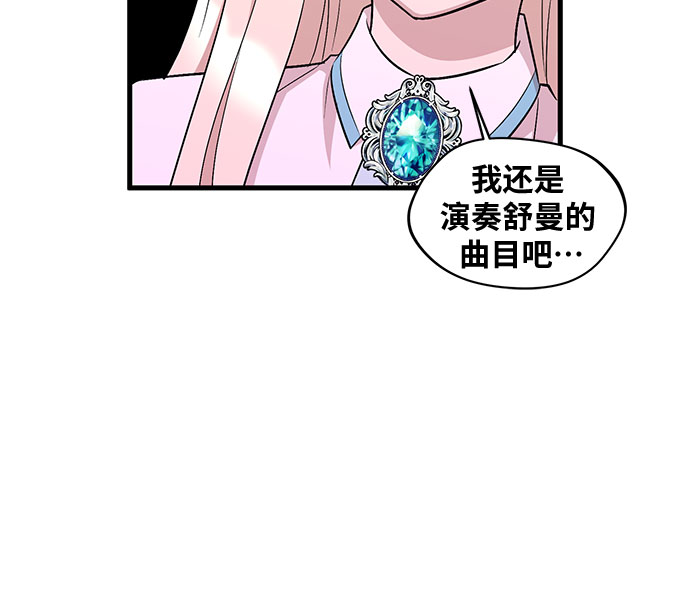 第33话13