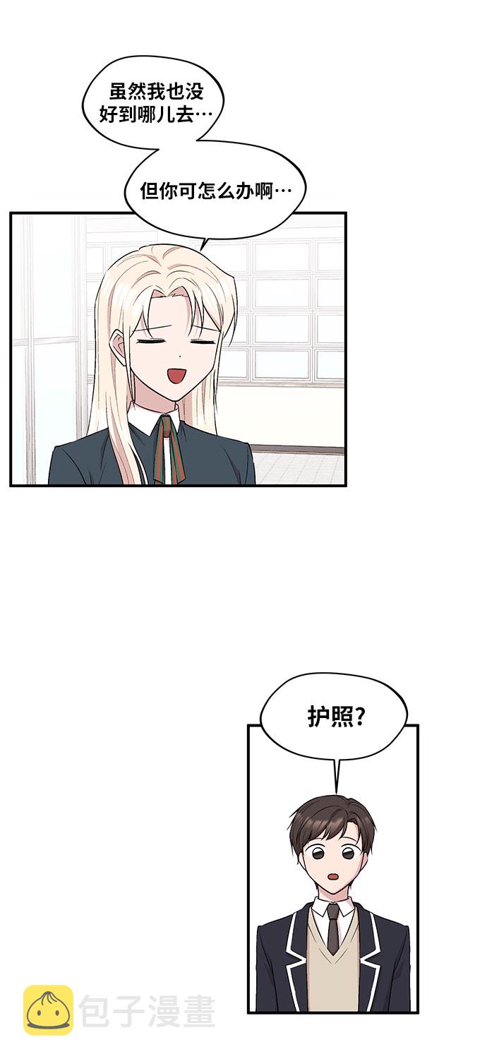 第9话11