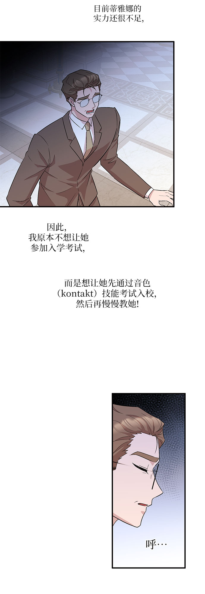 第7话11