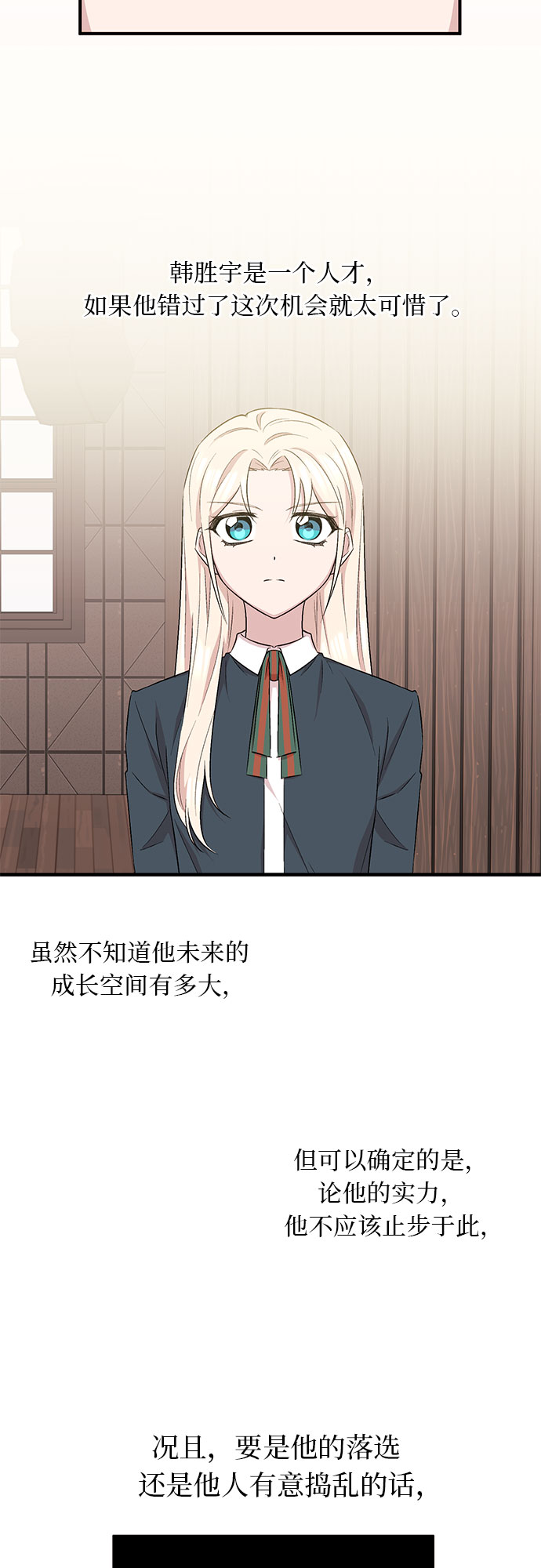 第11话9