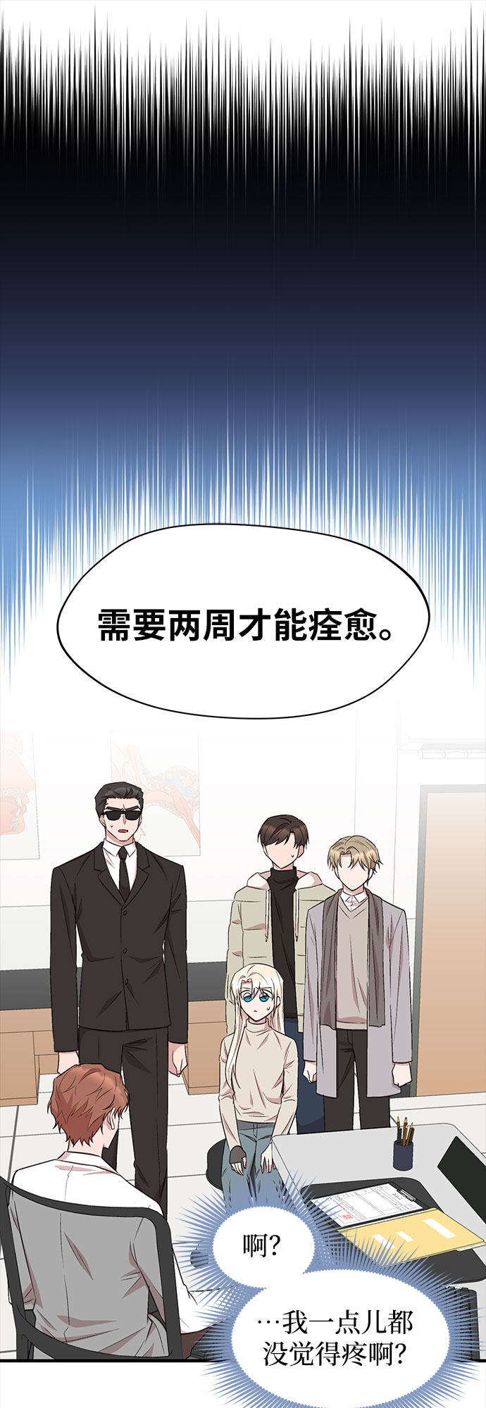第40话35