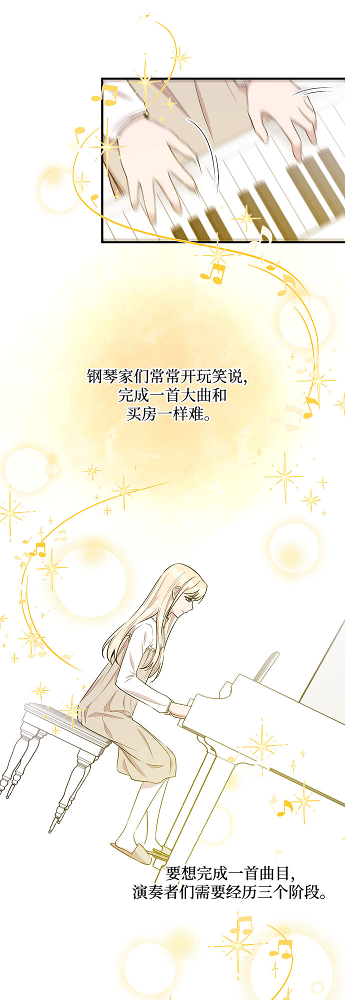 第17话26