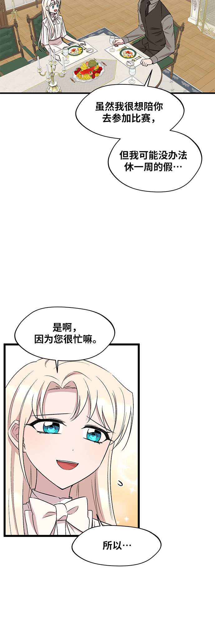 第52话49