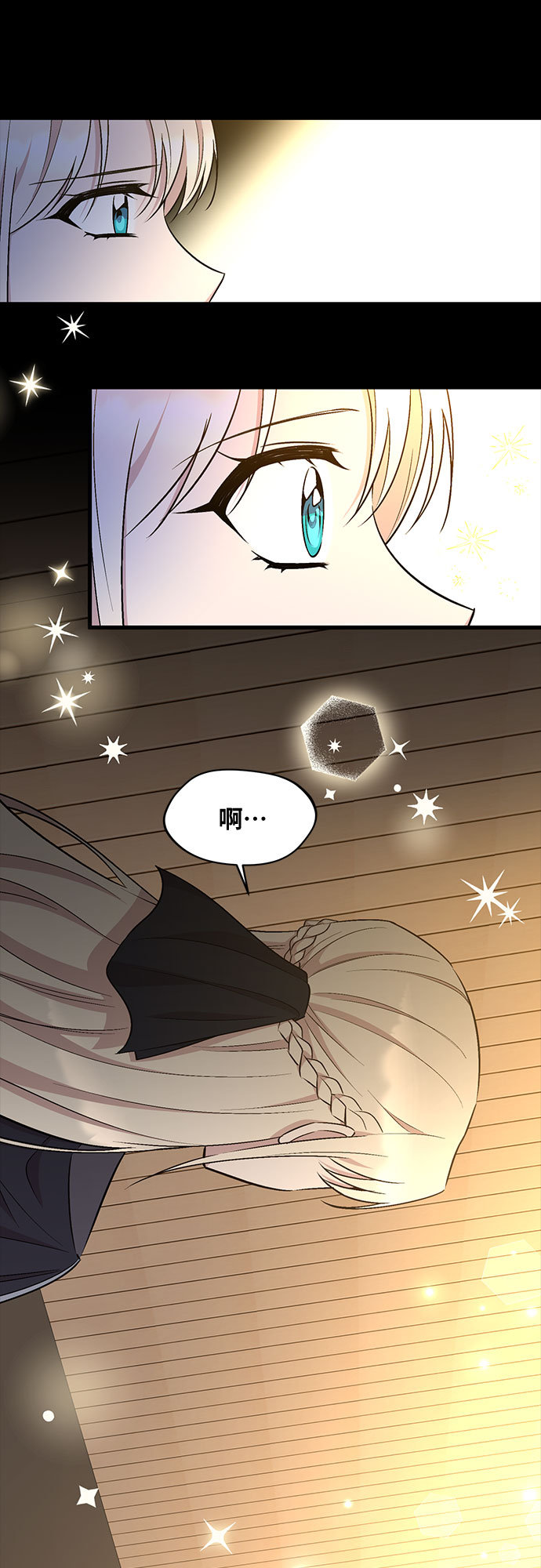 第36话14
